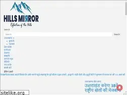 Sites similar to hillsmirror.com