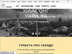 Sites similar to hillsong.com.ua