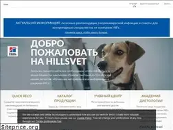 Sites similar to hillsvet.ru