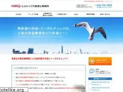 Sites similar to hilltop-office.com