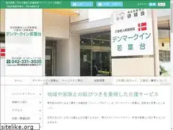 Sites similar to hilltop-roman.jp