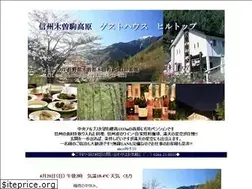 Sites similar to hilltop.jp