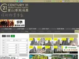 Sites similar to hilltopland.com.hk