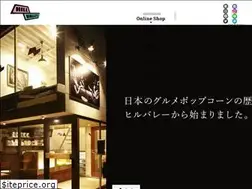 Sites similar to hillvalley.jp