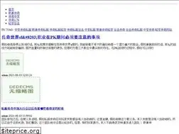 Sites similar to hillway.cn