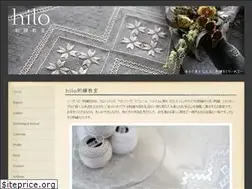 Sites similar to hilo2006.com