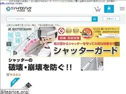 Sites similar to hilogik-b2b.jp