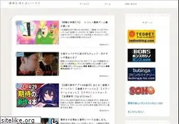 Sites similar to hilokume.jp