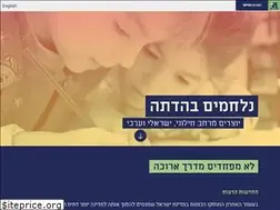 Sites similar to hiloni.org.il