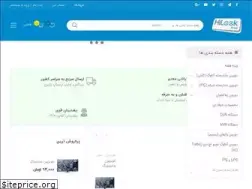 Sites similar to hilook-cctv.ir
