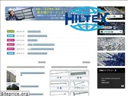 Sites similar to hiltex.co.jp