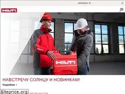 Sites similar to hilti.by