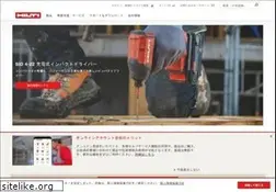 Sites similar to hilti.co.jp
