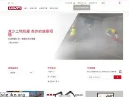 Sites similar to hilti.com.tw