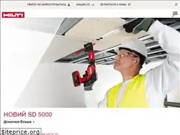 Sites similar to hilti.ua