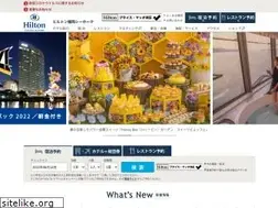 Sites similar to hiltonfukuokaseahawk.jp