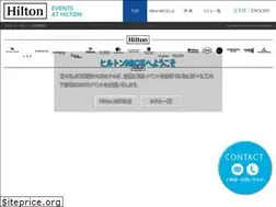 Sites similar to hiltonmicejapan.com