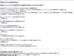Sites similar to hiltonnarita.jp