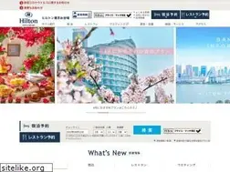 Sites similar to hiltonodaiba.jp