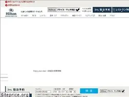 Sites similar to hiltonodawara.jp