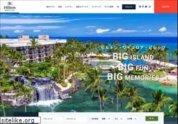 Sites similar to hiltonwaikoloavillage.jp