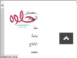 Sites similar to hilwawater.com