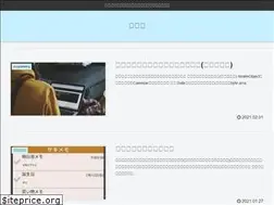Sites similar to hima-engineer.com