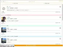 Sites similar to hima-tomo.info