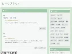 Sites similar to hima-tsubu.net