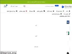 Sites similar to hima.shop