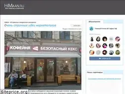 Sites similar to himaan.ru