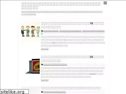 Sites similar to himabaito.com