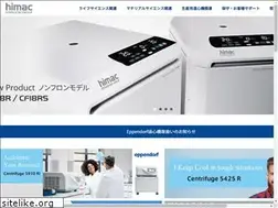 Sites similar to himac-science.jp