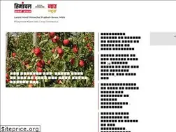 Sites similar to himachalnownews.com