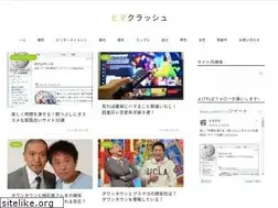 Sites similar to himacrush.com