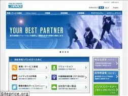 Sites similar to himacs.jp