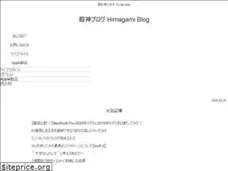 Sites similar to himagami.org
