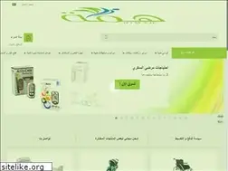 Sites similar to himah.sa