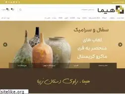 Sites similar to himahandicraft.com