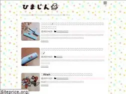 Sites similar to himajin-blog.com