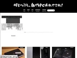 Sites similar to himajin25.net
