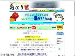 Sites similar to himakajima.com