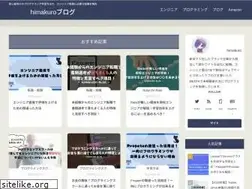 Sites similar to himakuro.com