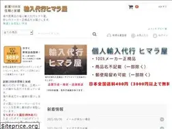 Sites similar to himala-ya.net