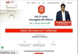 Sites similar to himalaiiasclasses.com