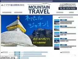 Sites similar to himalaya-kanko.co.jp