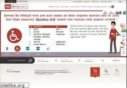 Sites similar to himalayanbank.com
