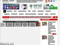 Sites similar to himalayannews.com
