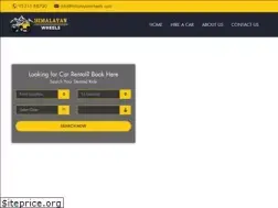 Sites similar to himalayanwheels.com