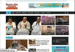 Sites similar to himalayauk.org